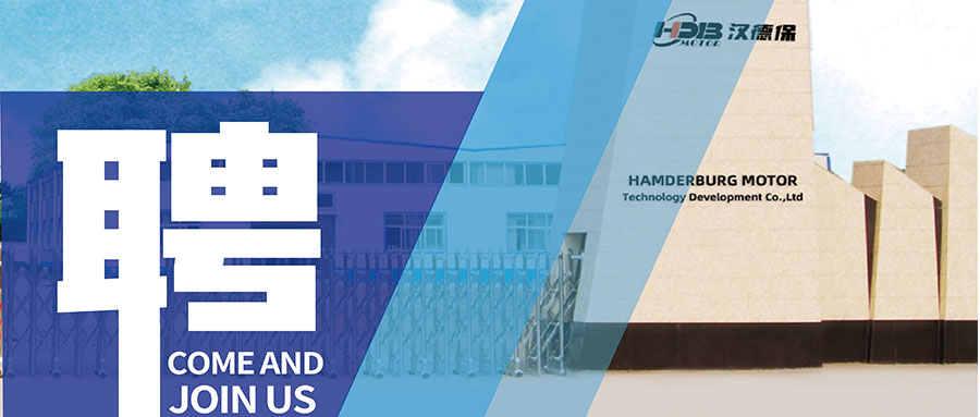 誠，載未來。才，領(lǐng)天下。誠聘天下奇才！