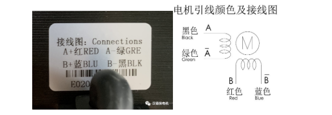 步進(jìn)電機(jī)的接線圖 步進(jìn)電機(jī)的接線圖